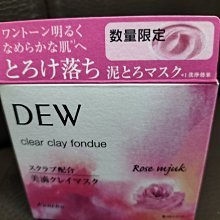 全新Kanebo佳麗寶 LUNASOL晶巧指甲油N 10ml #EX68限定可愛繽紛粉紅色 歷史價格詳細信息