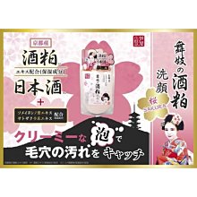 日本京都藝妓鑰匙圈 旅遊紀念品 收藏 歷史價格詳細信息