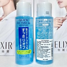 【伊思小舖】KOSE 高絲 無限肌緻調光定格粉餅 粉盒 單個特賣350元 歷史價格詳細信息