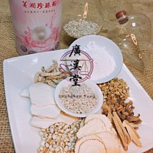 【生機七葉膽茶✔10入】買5送1║甘醇退火 紅棗茶║花草茶 熬夜加班 生津解渴 幫助入眠 歷史價格詳細信息