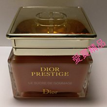 【Dior迪奧】精萃再生玫瑰寵愛禮盒七件組 歷史價格詳細信息