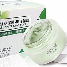 【御泥坊】碳酸草泥膜-潔淨保濕 (30g) 保濕/洗面乳/卸妝/懶人/保養/天然泥膜/綠色 歷史價格詳細信息