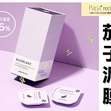 鼻頭粉刺毛孔清潔組-打擊黑頭 歷史價格詳細信息