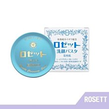 日本ROSETTE 去角質潔顏凝膠(120g)【小三美日】D506899 歷史價格詳細信息