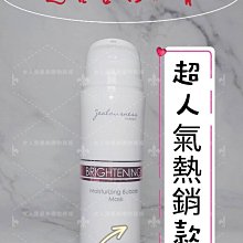 Jealousness 婕洛妮絲~日間縮時保養組(保濕洗面乳+抗UV素顏霜+精華化妝水+修護精華乳)【天使愛美麗】 歷史價格詳細信息