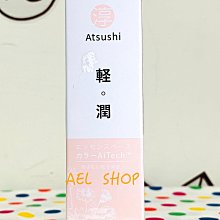 ✿現貨-素色小露後腰造型棉T(3色)【662004】 歷史價格詳細信息