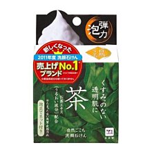 牛乳石鹼自然派沖繩海泥洗顏皂80g 歷史價格詳細信息