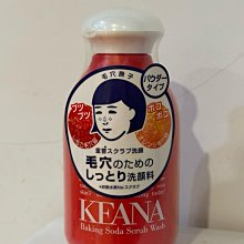 KSANA剎那運動護具滑板輪滑護手護膝護肘成人男女兒童防摔套裝 歷史價格詳細信息