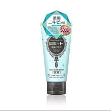 【ROSETTE 露姬婷】台灣總代理 海泥毛孔潔淨 / 白泥緊緻保濕 / 紅泥極彈潤細緻夢幻卸妝膏 (三款任選) 90g 歷史價格詳細信息