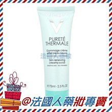 vichy 深呼吸系列-全面卸妝乳200ml-台灣萊雅代理公司貨/無集點喔 歷史價格詳細信息
