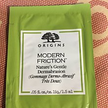 《ORIGINS 品木宣言》 執米不悔天然微晶煥膚霜125ml 歷史價格詳細信息