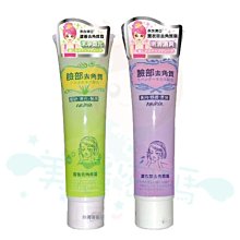奈良彌亞 男性 蘆薈/白麝香 去角質凝露 100ml 二款供選【美麗密碼】自取 面交 超取 歷史價格詳細信息