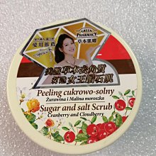 Green Pharmacy 蔓越莓水嫩護膚私密潔膚露300ml 歷史價格詳細信息