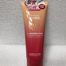 Dr. Morita 森田藥粧 75％酒精 防護乾洗手 300ml 歷史價格詳細信息