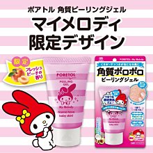 Puretol碧蕾朵80mg 青春調理錠 30s/盒[診所高劑量版] 【詠晴中西藥局】 歷史價格詳細信息
