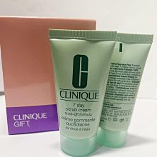 CLINIQUE倩碧 七日按摩霜100ml (正統公司貨) 歷史價格詳細信息