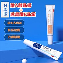 臻羞bb霜遮瑕隔離霜店不脫妝底保濕素顏霜國貨女滋潤遮暇 歷史價格詳細信息