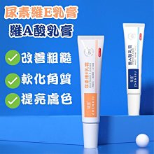 臻羞bb霜遮瑕隔離霜店不脫妝底保濕素顏霜國貨女滋潤遮暇 歷史價格詳細信息
