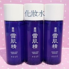 [小彤美妝] kose 高絲 無限肌緻 極光深白活膚露/乳12ml 滿1000超取免郵 歷史價格詳細信息