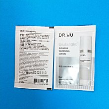【球寶貝美妝】DR.WU 達爾膚 全新 玻尿酸保濕精華乳15 mL裸瓶無盒裝效期2022.01 歷史價格詳細信息