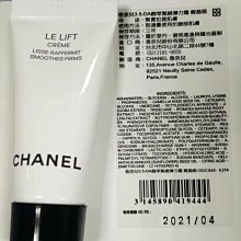 CHANEL 香奈兒 輕盈完美蜜粉 30g #20 歷史價格詳細信息