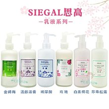 思高 金縷梅玻尿酸晚安凍膜 120ml 歷史價格詳細信息