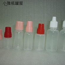 小雅瓶罐屋/試用品/白色平蓋 保養品分裝盒/飛碟盒3gx100個下標區 歷史價格詳細信息