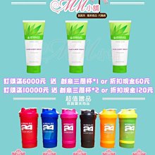 ✿mm賀寶芙✿【滿3000免運✿滿額再送三層杯】覆盆子 (可7-11付款＆宅配＆貨到付款)【495】 歷史價格詳細信息