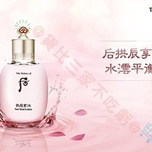 晚安凍膜玻尿酸保濕杏仁酸神經醯胺玻尿酸熊果素藍藻冰河醣金盞花山茶花維他命B面膜美妝保養醫美精華液【C25】 歷史價格詳細信息