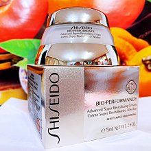 ☆全新☆ 資生堂 SHISEIDO 紅色手提袋(側背)--免運費 歷史價格詳細信息