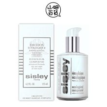 【SISLEY希思黎】全能乳液 125ml 歷史價格詳細信息