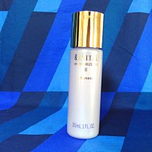 SHISEIDO 資生堂  莉薇特麗全效乳液EX(II)100ml 滋潤型 歷史價格詳細信息