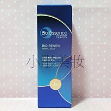 Bio-essence碧歐斯 BIO全效賦活深層去角質凝膠(水潤配方)60gx84入 歷史價格詳細信息