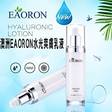 水光保濕玻尿酸原液 超導吸收 (韓國監製 雙認證高純度) 30MLX5入【變臉貓UNICAT】 歷史價格詳細信息