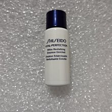 《SHISEIDO 資生堂》全效抗痕亮采賦活露150ml 歷史價格詳細信息