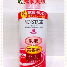 MOISTAQUE莫仕代 生醫水凝膠亮眼膜 9對/3盒(日本新一代人工肌膚素材應用技術) 歷史價格詳細信息