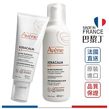 Avene雅漾 舒緩乾癢霜(滋潤型)200ml 歷史價格詳細信息