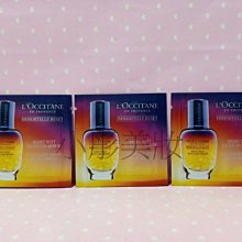 【L’Occitane 歐舒丹】光萃超導入門組(光萃肌活露50ml 送肌活露5ml/#星光瓶 精華/前導) 歷史價格詳細信息