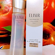 全新盒裝-????SHISEIDO資生堂.✨時空琉璃LX極上御藏柔膚露????#25ml????(國際櫃.2026.5/17） 歷史價格詳細信息