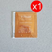 SUNTORY三得利 vitoas蜜得絲 多效極妍鎖濕菁華[10天份(20ml)][寶寶小劇場][現貨不必等] 歷史價格詳細信息