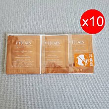 SUNTORY三得利 vitoas蜜得絲 多效極妍鎖濕菁華[10天份(20ml)][寶寶小劇場][現貨不必等] 歷史價格詳細信息