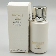 DECORTE 黛珂 VI-FUSION 防護日霜/修護晚霜15ml-為肌膚補充優越潤澤成分，由内而外提升肌膚的透明度！ 歷史價格詳細信息
