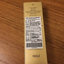 【Clede Peau Beaute 肌膚之鑰】精萃光采柔潤保濕露 170ml (百貨專櫃貨) 歷史價格詳細信息