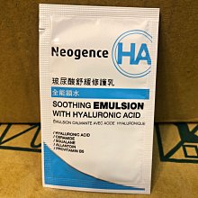 Neogence霓淨思玻尿酸舒活噴霧水300ml[買1送1][下單1出貨2] 歷史價格詳細信息