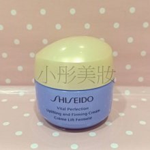 [小彤美妝]Shiseido 資生堂百優精純乳霜18ml 滿1000超取免郵 歷史價格詳細信息