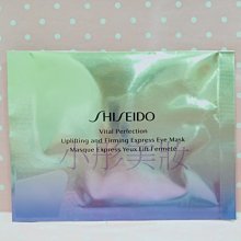 [小彤美妝]Shiseido 資生堂百優精純乳霜18ml 滿1000超取免郵 歷史價格詳細信息