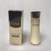 ELIXIR 怡麗絲爾 奢潤進化柔膚乳T2 30ml (短效期至2023/6) [完全贈品](請勿單獨下單) 歷史價格詳細信息