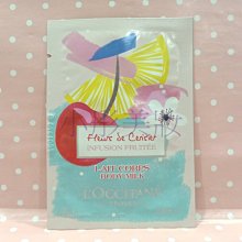 L'OCCITANE 歐舒丹 美體乳(6ml)-玫瑰花園 / 果香櫻花【美麗購】 歷史價格詳細信息