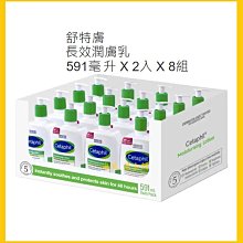 【Costco好市多-線上現貨】星巴克 美式咖啡膠囊組 72顆 共2款_適用Dolce Gusto機器 歷史價格詳細信息