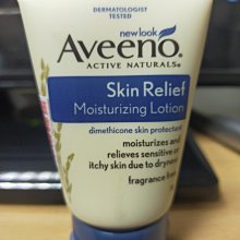 艾惟諾 燕麥水感保濕乳 350ml+燕麥沐浴露354ml【嬌生美妝生活達人館】 歷史價格詳細信息